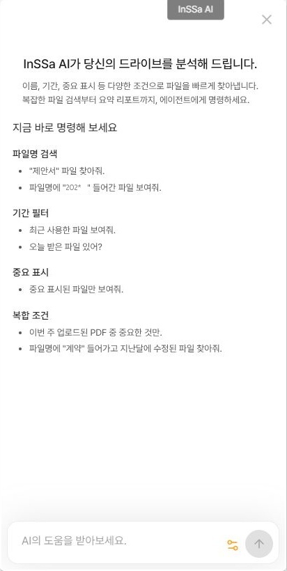 파일명으로 찾기 실제 화면
