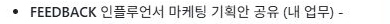 기간과 조건 조합 실제 화면