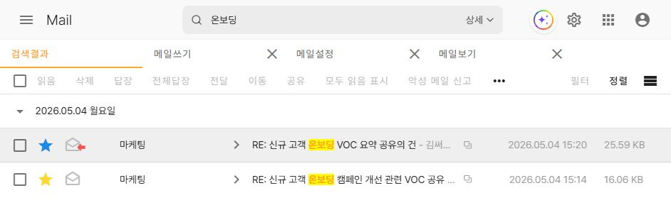 써팀 제목 검색 결과 목록