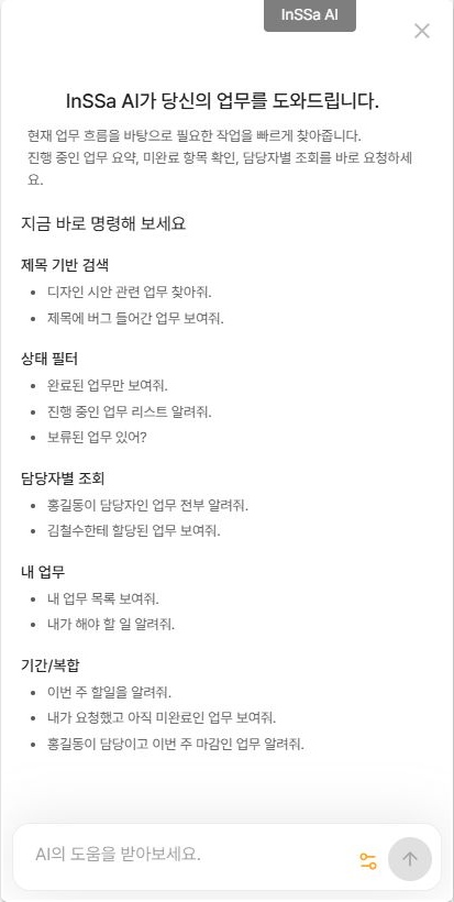 제목과 상태로 찾기 실제 화면