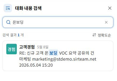 써팀 키워드 검색 결과